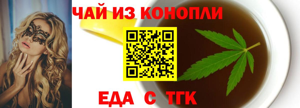 Canna-Cookies марихуана Владимир