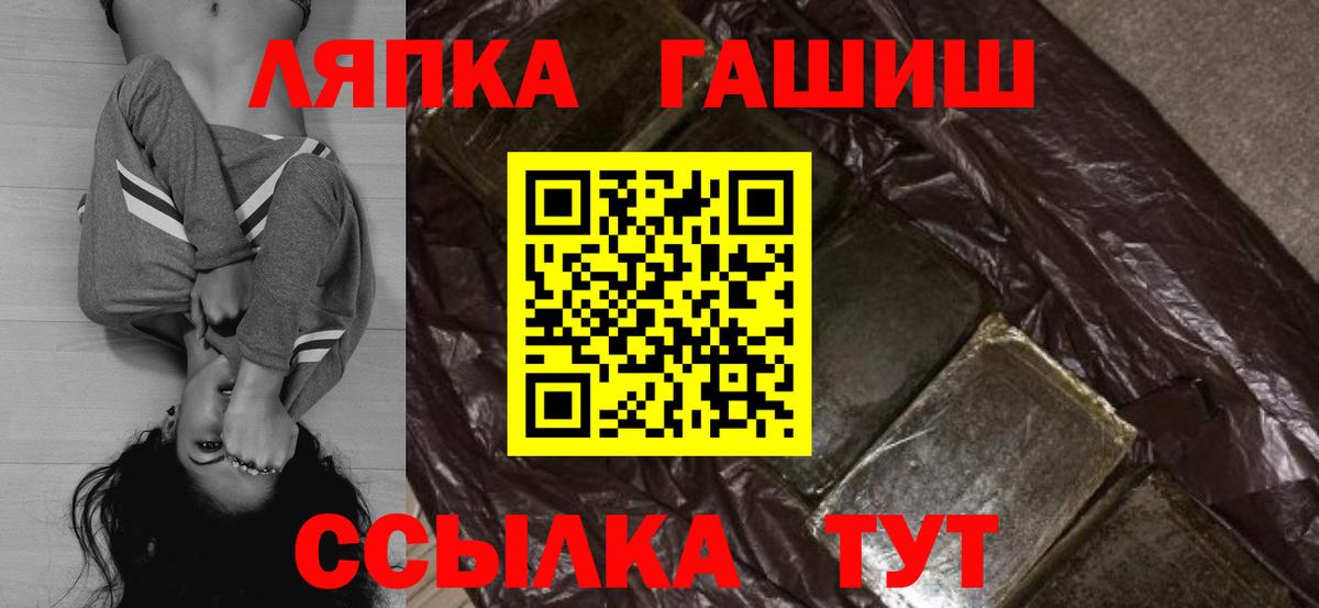 COCAIN  Владимир  COCAIN  Вход с VPN  Мефедрон   ГАШИШ  Марихуана  Альфа ПВП СК кристаллы 