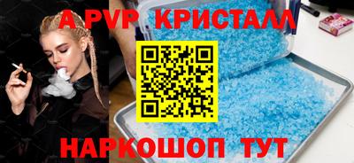 кристаллы Кумертау