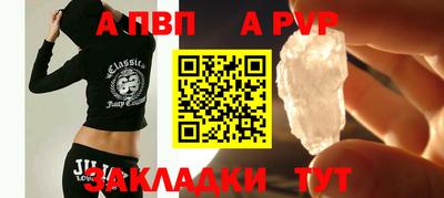 кристаллы Кумертау