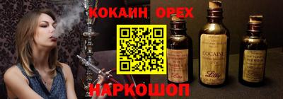 кристаллы Кумертау