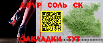 кристаллы Кумертау