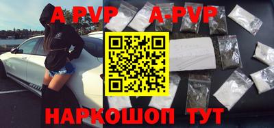 марки nbome Кунгур
