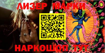 марки nbome Кунгур