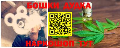 марки nbome Кунгур