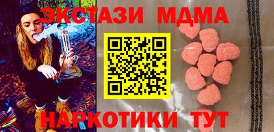 MDMA Кулебаки