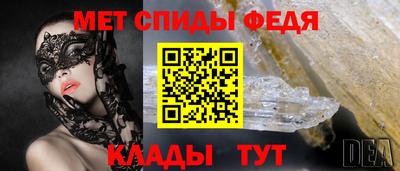 кристаллы Кумертау