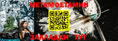 кристаллы Кумертау