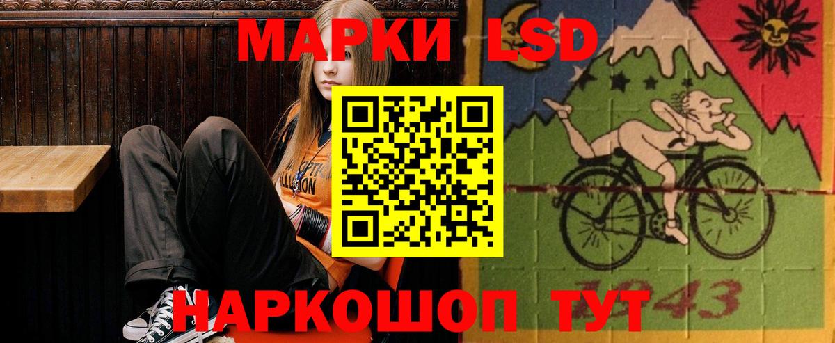 ЛСД экстази кислота  Вход с VPN  Владимир  hydra ссылки  Лсд 25 экстази кислота 